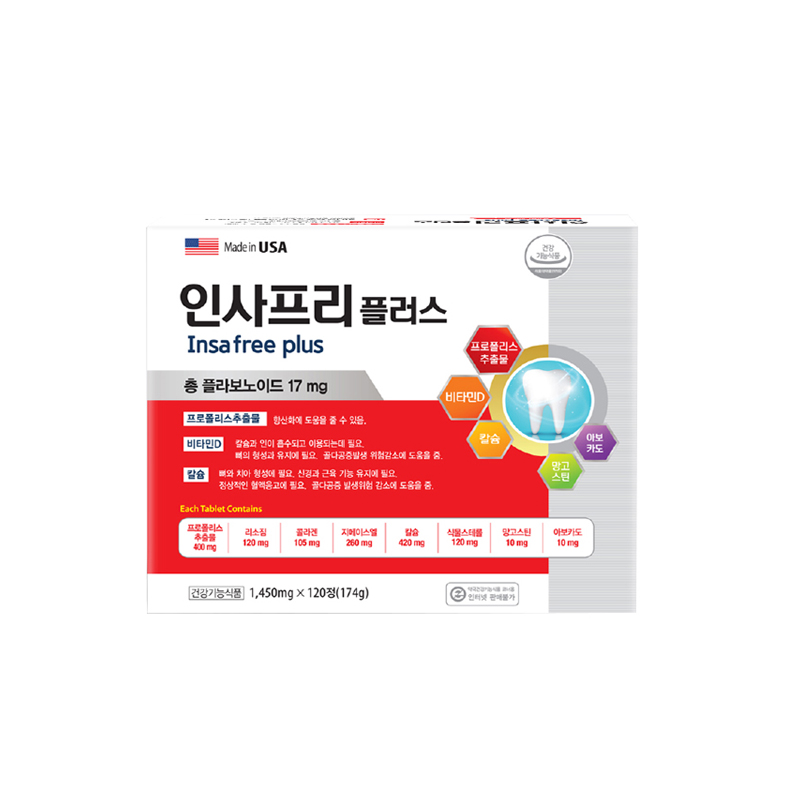 인사프리 플러스 120정(4개월분/프로폴리스,비타민D,칼슘)
